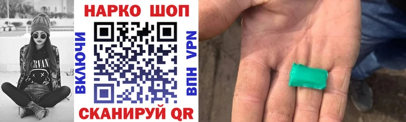 Купить наркотик Мценск ГАШ  Alpha PVP  Cocaine  Кетамин  Марихуана  Меф мяу мяу  Героин 