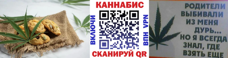 blacksprut   купить наркотик  Мценск  Canna-Cookies марихуана 