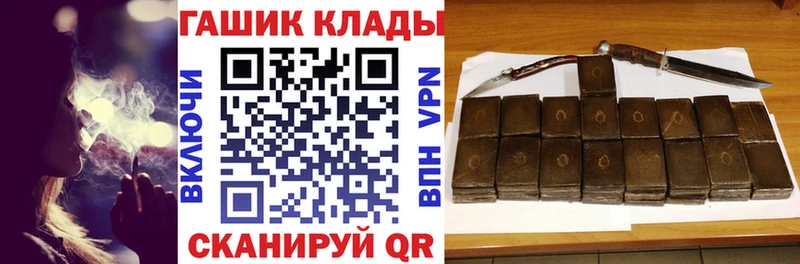 ГАШИШ Cannabis  Мценск 