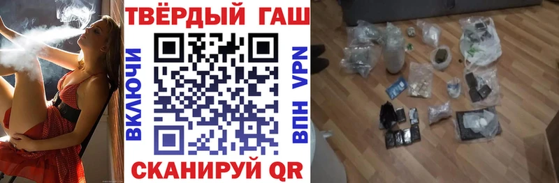 ГАШ Изолятор Мценск