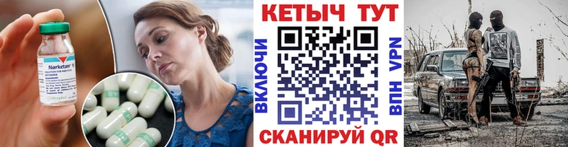 Кетамин ketamine  Мценск 