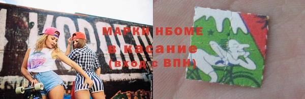 наркотики Вяземский