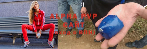 мефедрон Вязьма