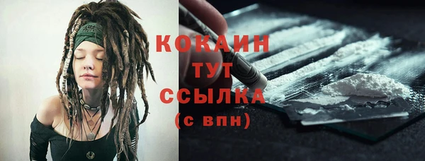наркотики Вяземский