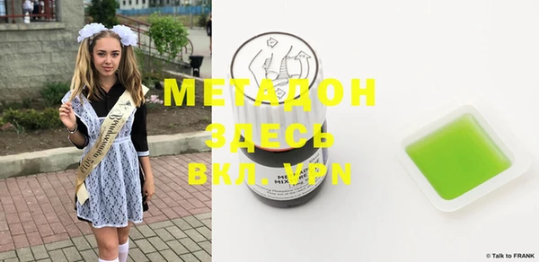 мефедрон Вязьма