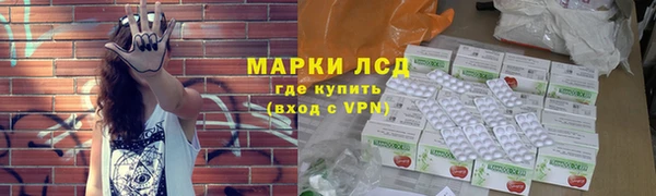 амфетамин Горно-Алтайск