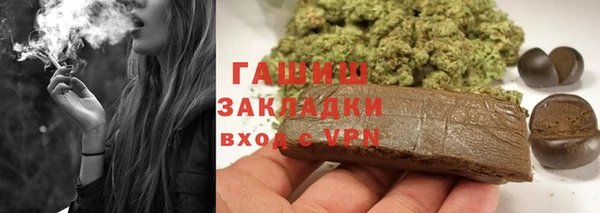 мефедрон Вязьма