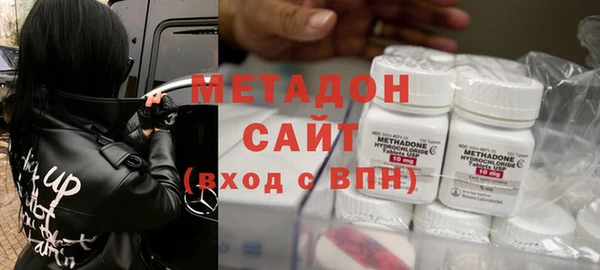 мефедрон Вязьма