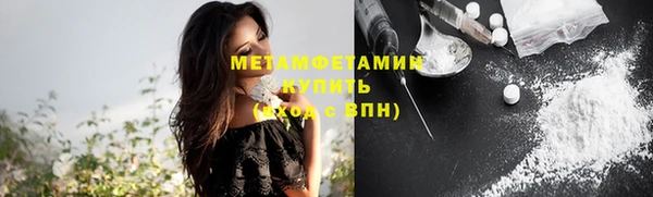 наркотики Вяземский