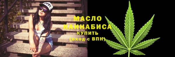мефедрон Вязьма