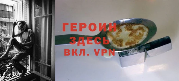 гидра Вязники