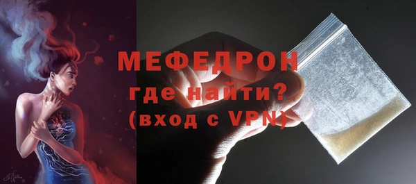 мефедрон Вязьма