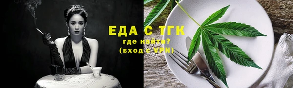 мефедрон Вязьма