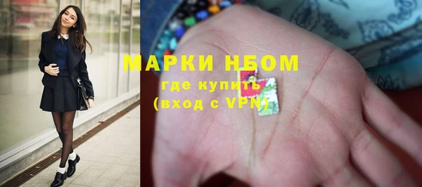 мефедрон Вязьма