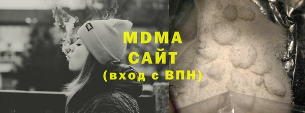 мефедрон Вязьма