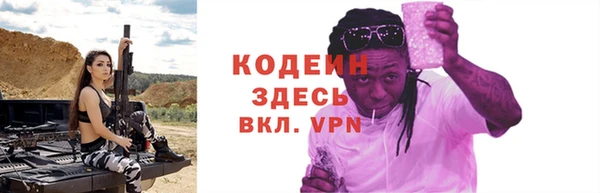 гидра Вязники
