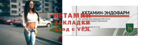 мефедрон Вязьма