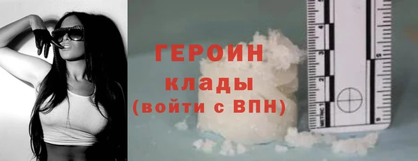наркотики Вяземский