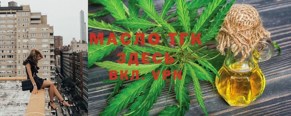 мефедрон Вязьма