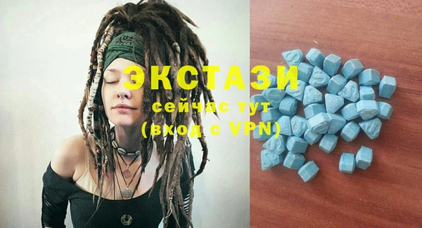 мефедрон Вязьма