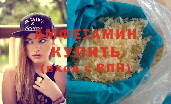 гидра Вязники