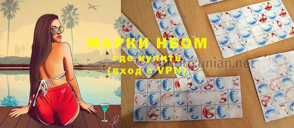 гидра Вязники