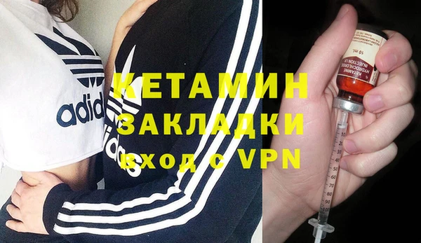 гидра Вязники