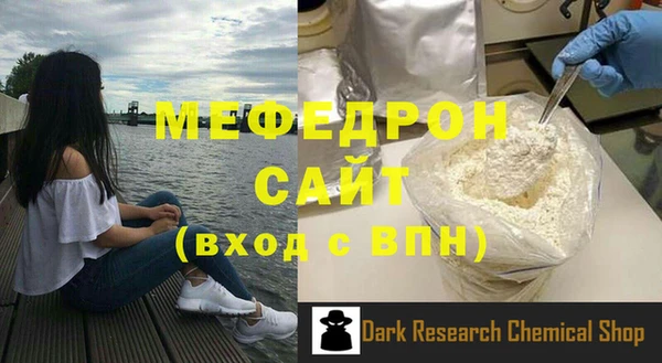 гидра Вязники
