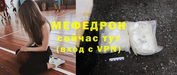 гидра Вязники