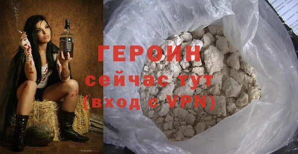 наркотики Вяземский