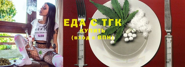 мефедрон Вязьма