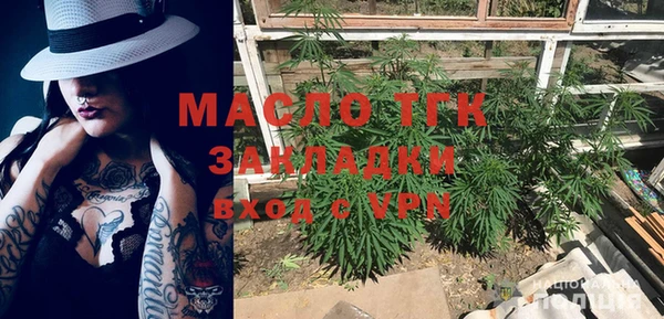 мефедрон Вязьма