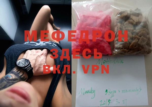 гидра Вязники