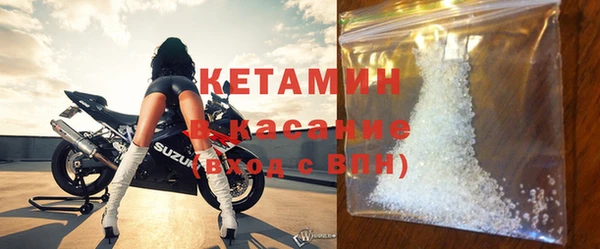мефедрон Вязьма