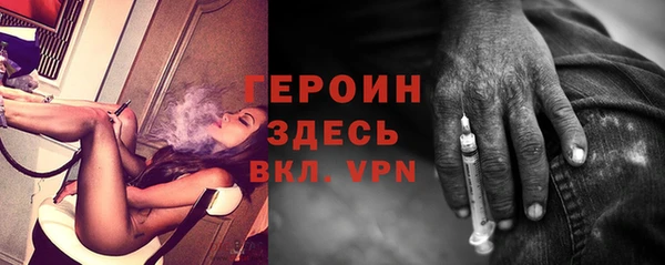 гидра Вязники