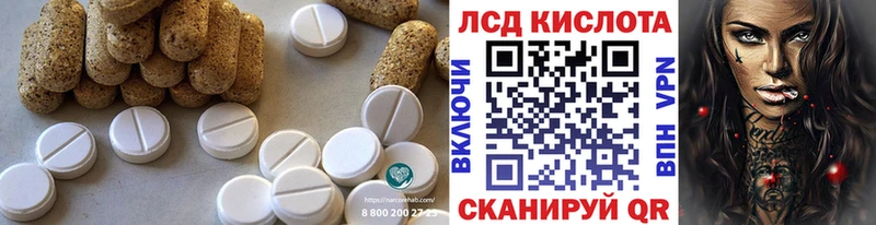 Лсд 25 экстази кислота  Мценск 