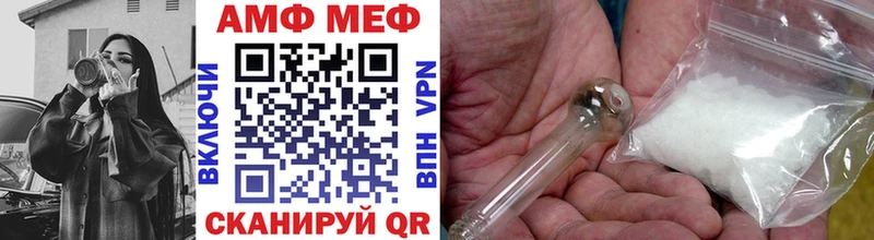 Первитин витя  Мценск 