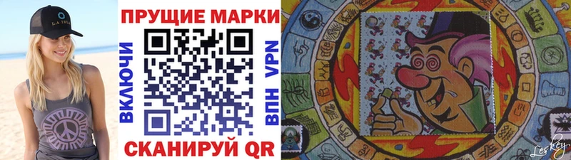Марки NBOMe 1,8мг даркнет сайт нарко площадка наркотические препараты Мценск