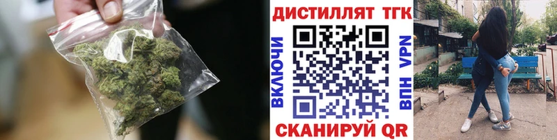 ТГК жижа Мценск