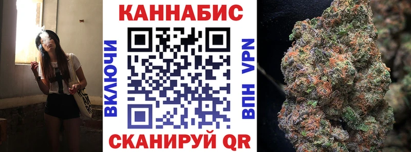 где продают наркотики  Мценск  Каннабис VHQ 